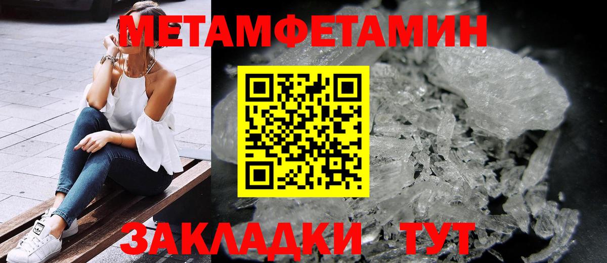 АМФ  Вход с VPN  АМФ  Чусовой  Амфетамин Premium 