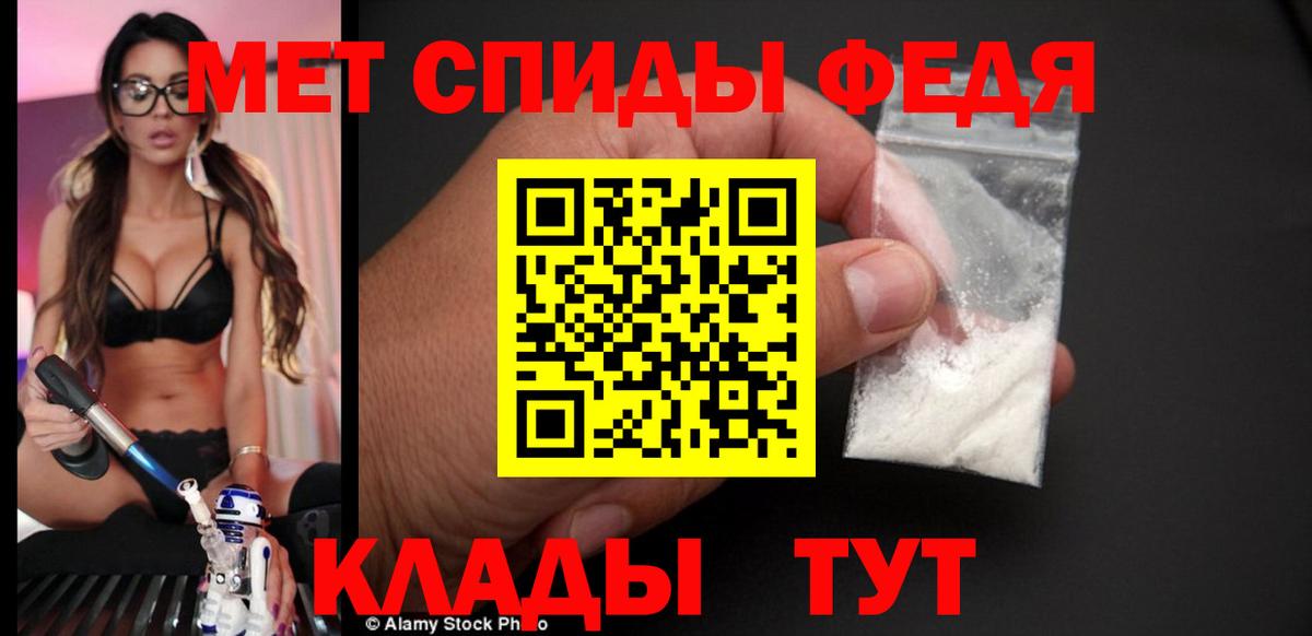 Амфетамин Premium Чусовой
