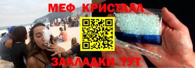 марки nbome Жуковский