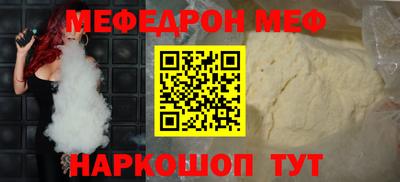 марки nbome Жуковский