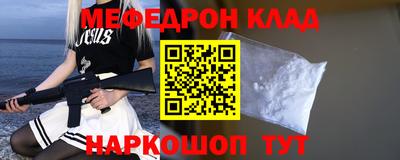 скорость mdpv Заводоуковск