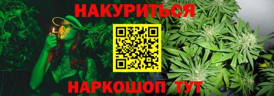 марки nbome Жуковский