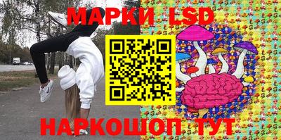 марки nbome Жуковский