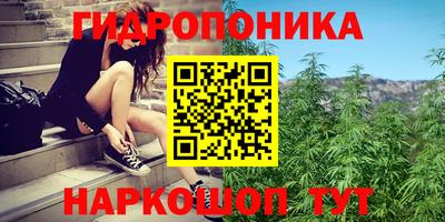 марки nbome Жуковский