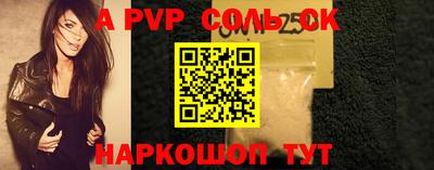 скорость mdpv Заводоуковск