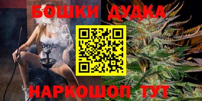 марки nbome Жуковский