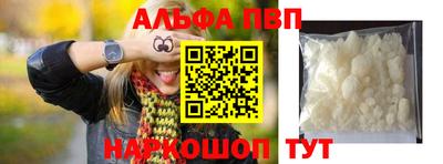 марки nbome Жуковский