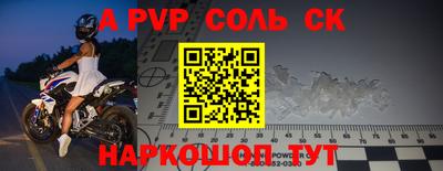 скорость mdpv Заводоуковск
