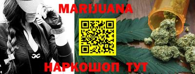марки nbome Жуковский