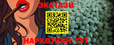 марки nbome Жуковский