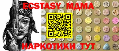 MDMA Заволжье