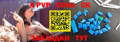 марки nbome Жуковский