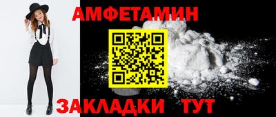 скорость mdpv Заводоуковск
