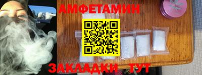 скорость mdpv Заводоуковск