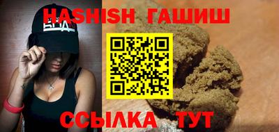 марки nbome Жуковский