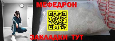 скорость mdpv Заводоуковск