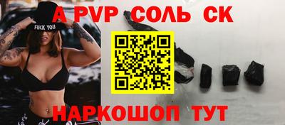 скорость mdpv Заводоуковск