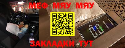 марки nbome Жуковский