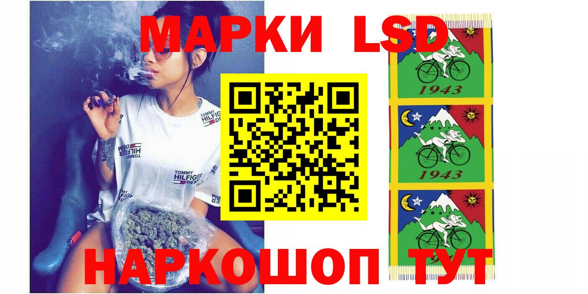 Лсд 25 экстази ecstasy  Вход с VPN  LSD-25 экстази кислота  Чусовой 