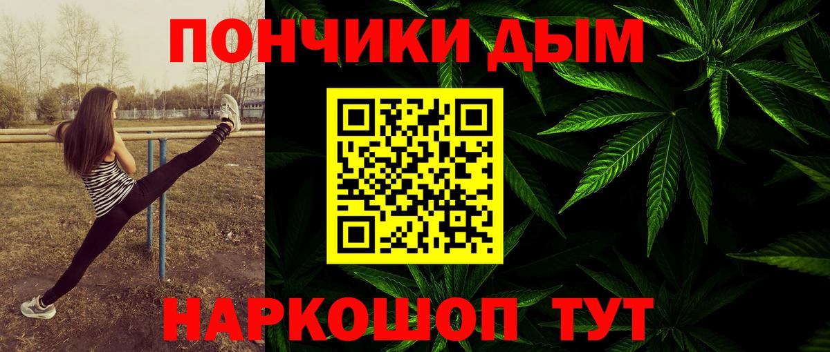Канабис MAZAR  Бошки марихуана марихуана  Чусовой  Канабис LSD WEED  Вход с VPN 